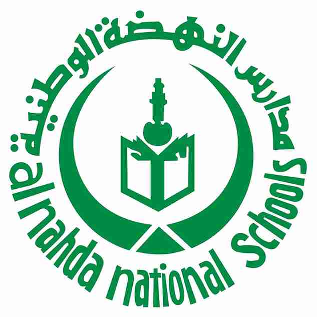 The Logo of AlNahda National Schools