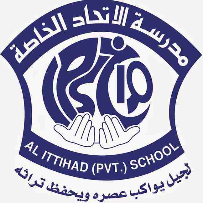 The Logo of Al Ittihad National Private School